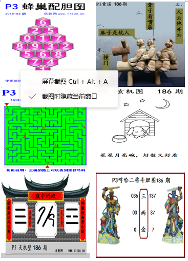 探索17500乐彩网，数字娱乐新天地-第2张图片