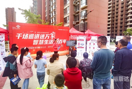 山东12530山东12530，智慧生活的便捷之选