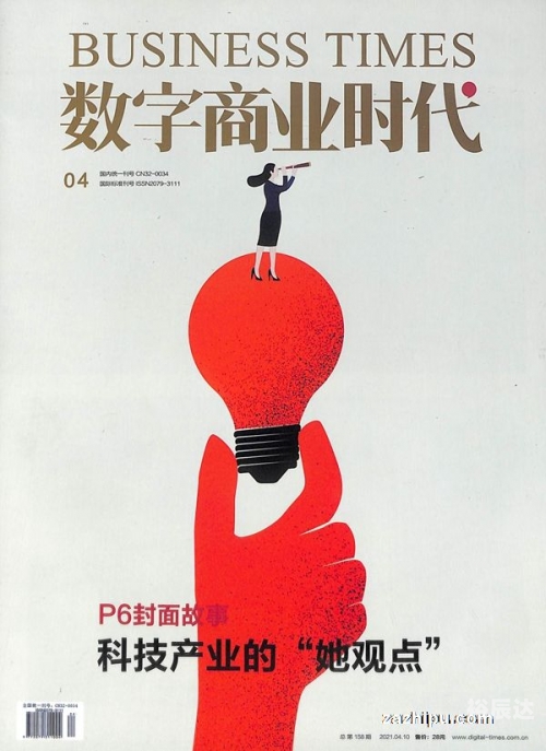 吉位网，引领数字时代的商业新篇章-第2张图片