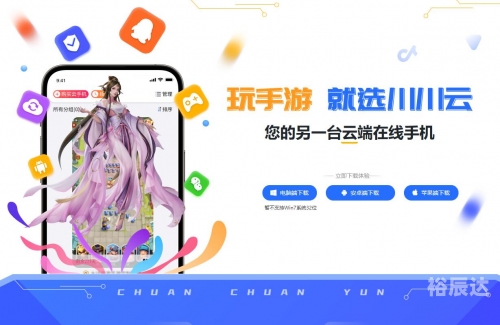 聚享游官网入口聚享游官网，探索游戏新世界-第2张图片