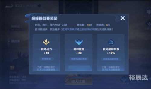 蓝月至尊版，荣耀与挑战的巅峰-第1张图片