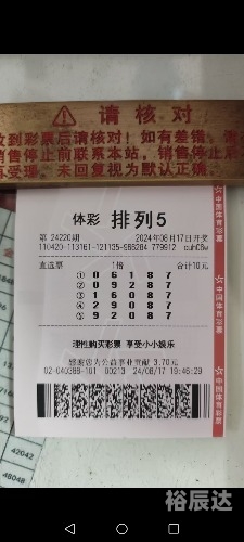 17500乐彩网论坛探索17500乐彩网论坛，数字娱乐新天地-第2张图片