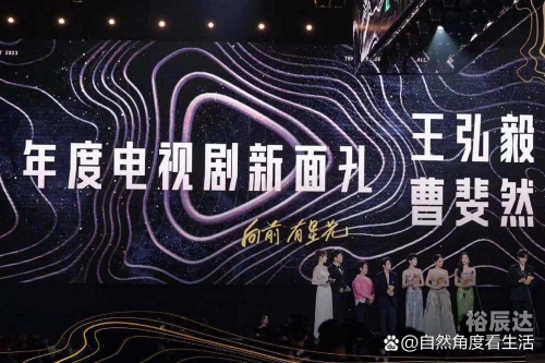 2023年今晚香港开什么2023年香港今晚盛事揭晓，璀璨盛典即将上演
