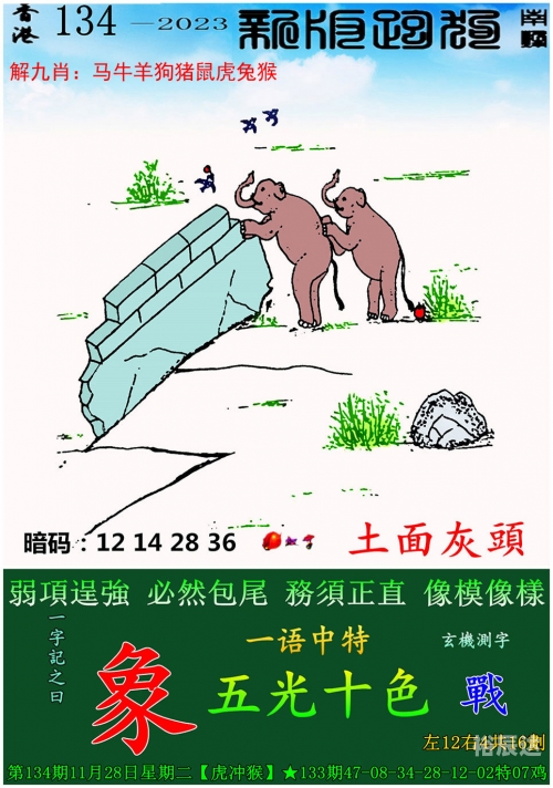 新澳门历史开奖结果近期十五号-第2张图片