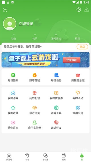 下载手游网站下载手游网，一站式手游下载平台