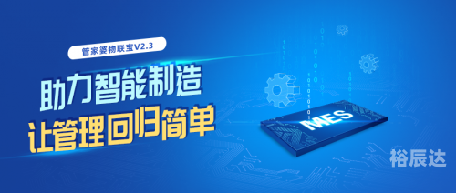4887铁算盘资料管家婆，智慧生活的得力助手
