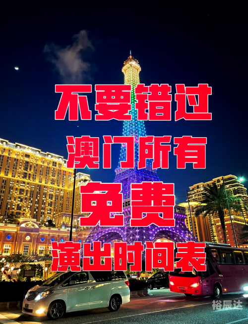 新澳2024正版资料免费公开
