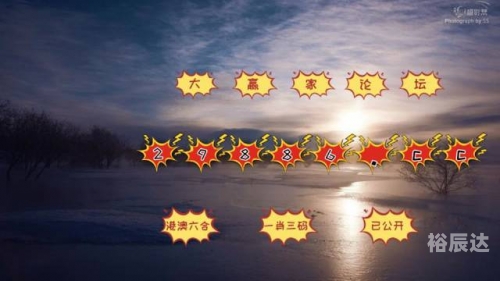 2019东方心经资枓大全2019东方心经资枓大全