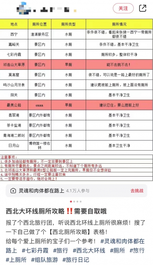 澳门历史开奖结果记录查询表澳门历史开奖结果记录-第1张图片