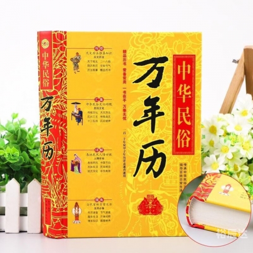 2023年2月最吉利的黄道吉日2023年2月最吉利的黄道吉日-第1张图片