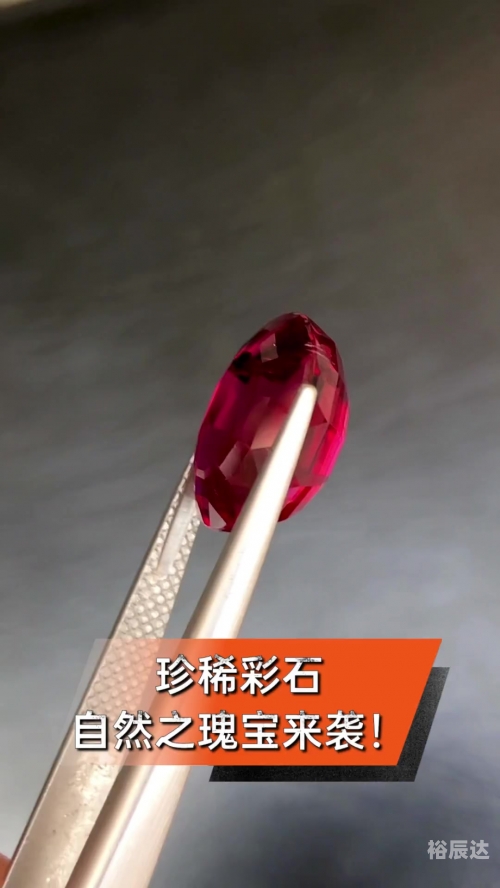 彩石图片，大自然的瑰宝-第1张图片
