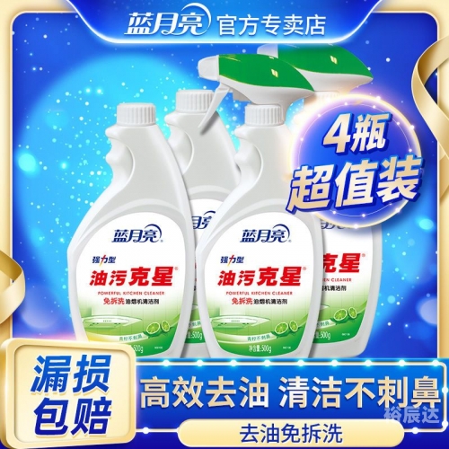 蓝月亮正版资料大全蓝月亮正版资料大全-第3张图片