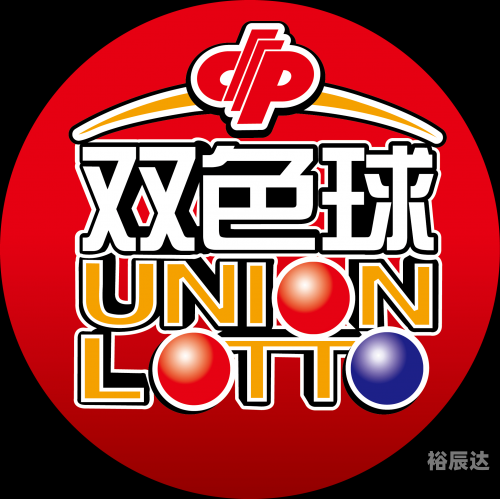 双色球的号码开奖结果近期双色球号码开奖结果揭晓-第1张图片