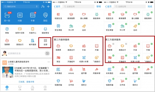 博客园官方app博客园，探索网络新天地-第1张图片