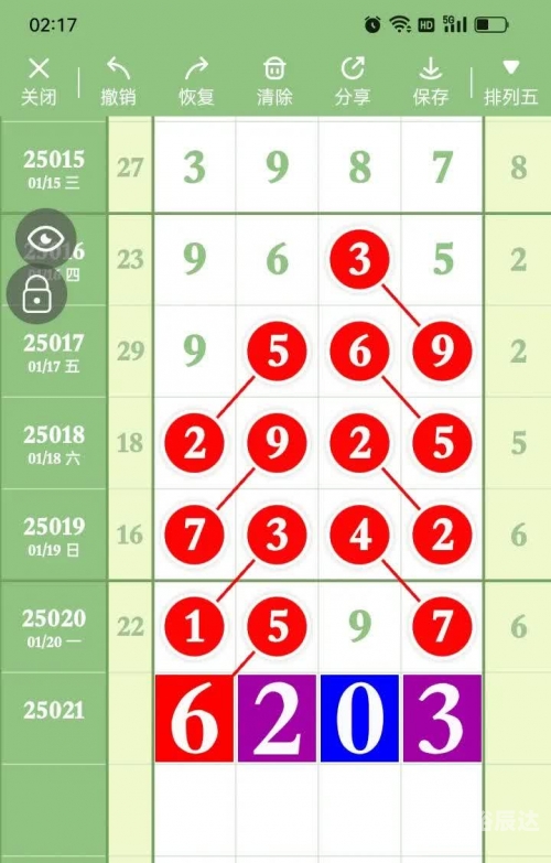 二四六天好彩免费资枓大全二四六天好彩免费资枓大全-第1张图片