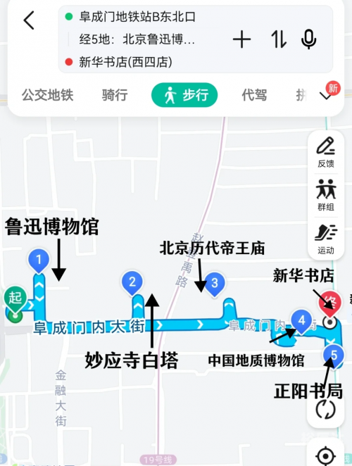 北京路线查询北京路线查询-第1张图片