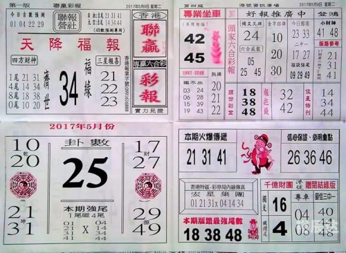 赢彩门户赢彩门户，探索彩市新天地