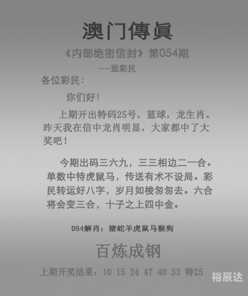 香港今期开奖结果是什么2021.11.14香港今日开奖结果揭晓