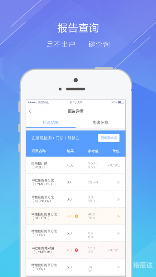 新奥资料免费精准期期准新奥资料免费精准期期准