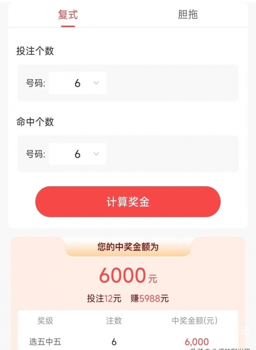 最新福彩快乐8开奖信息最新福彩快乐8开奖信息