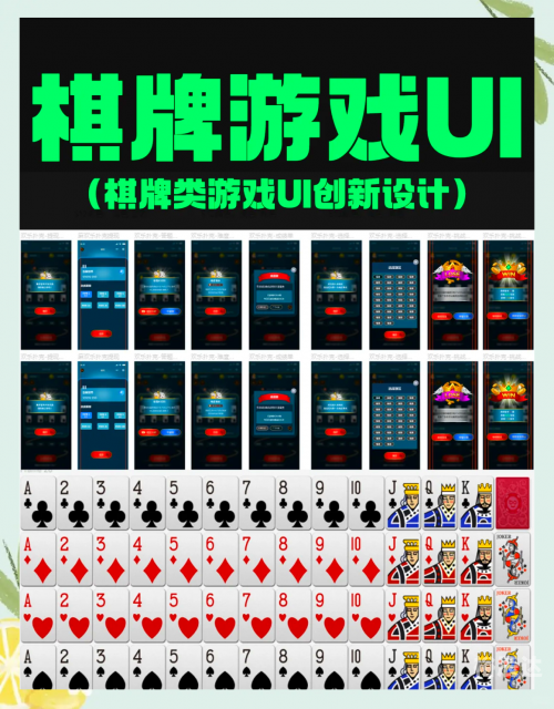 七七棋牌游戏七七棋牌游戏，游戏新体验