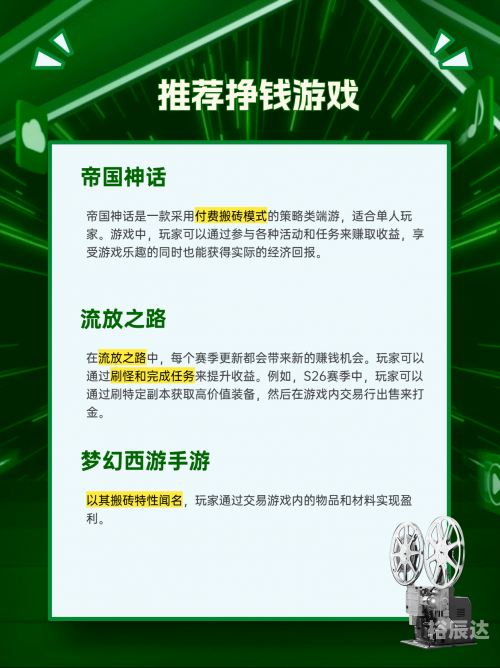 958游戏958游戏，沉浸其中的游戏世界