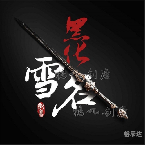 纯阳真仙无弹窗免费阅读纯阳真仙
