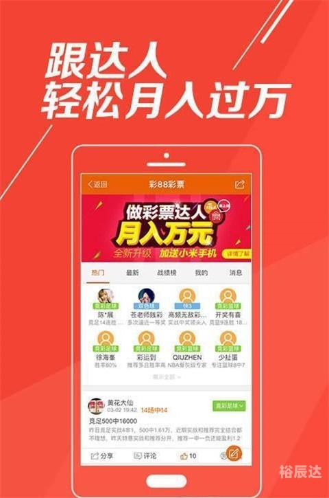 2019香港马会资枓大全免费活动解析