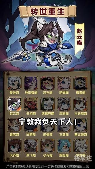 三国大乐斗攻略三国大乐斗攻略-第3张图片