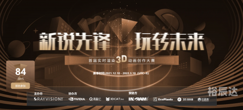 3d预测软件3D预测软件，引领未来预测的新篇章-第2张图片