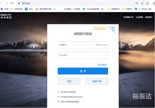 163短信群发平台，高效便捷的短信发送工具