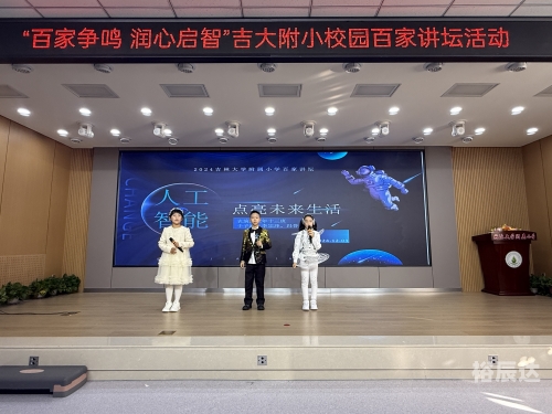 百家讲坛风水学，探秘中华智慧-第3张图片