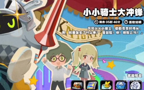 小小骑士团小小骑士，勇敢与荣耀的传奇-第1张图片