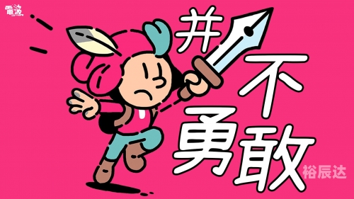 小小骑士团小小骑士，勇敢与荣耀的传奇-第2张图片