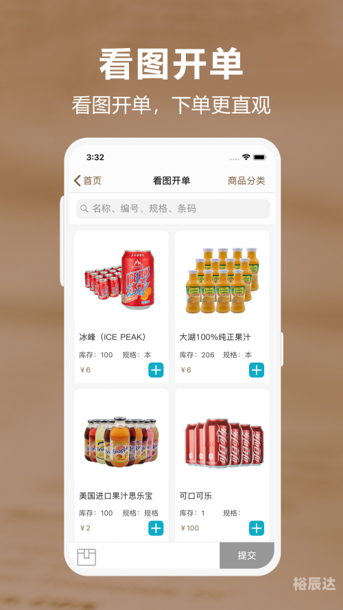 2024年正版管家婆软件特色推荐正版管家婆软件展望2024