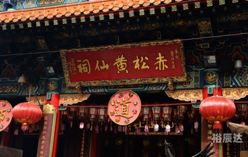 黄大仙论坛黄大仙论坛，探索网络交流的新天地-第1张图片