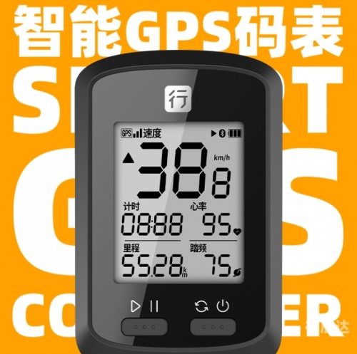 2024最新码表图解析-第2张图片