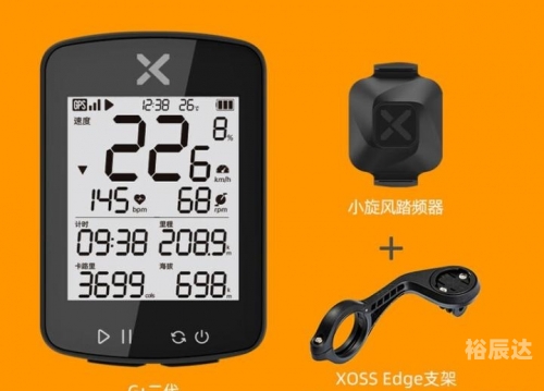 2024最新码表图解析