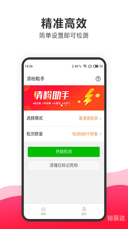 帮我看一下河东河东下载，便捷高效的资源获取新体验-第3张图片