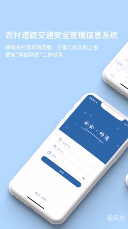 帮我看一下河东河东下载，便捷高效的资源获取新体验