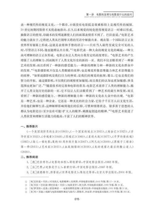 唯美论坛，探寻美的真谛-第2张图片