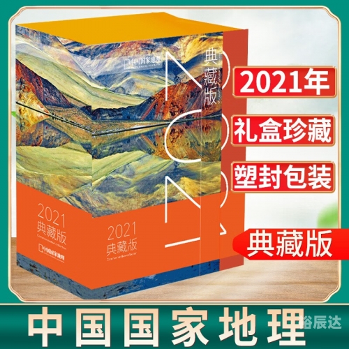 2021正版免费资料全年资料大放送-第2张图片