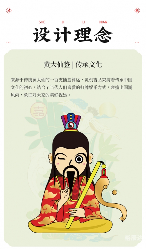黄大仙精选免费资料大全-第3张图片
