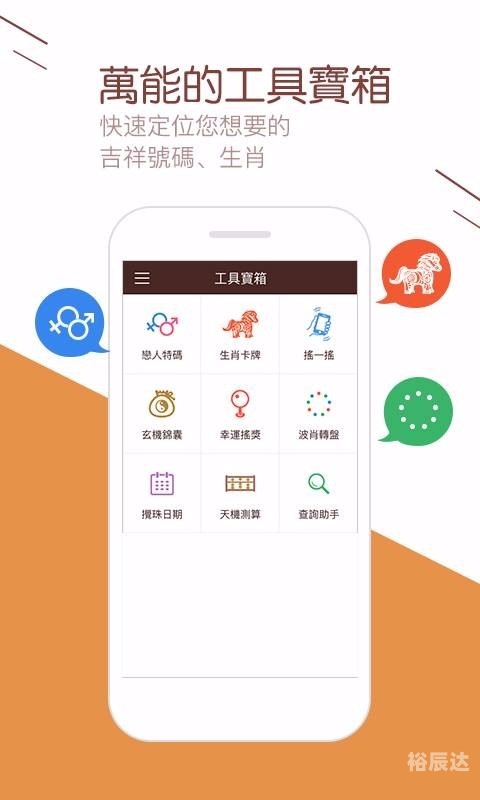 香港6合宝典下载官方网站介绍-第1张图片