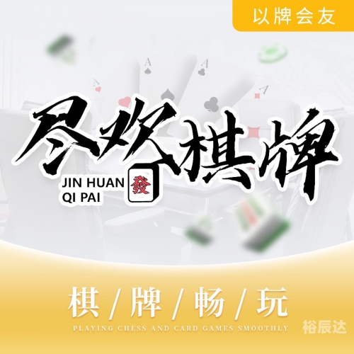 棋牌娱乐网棋牌娱乐网，探索数字娱乐的新天地