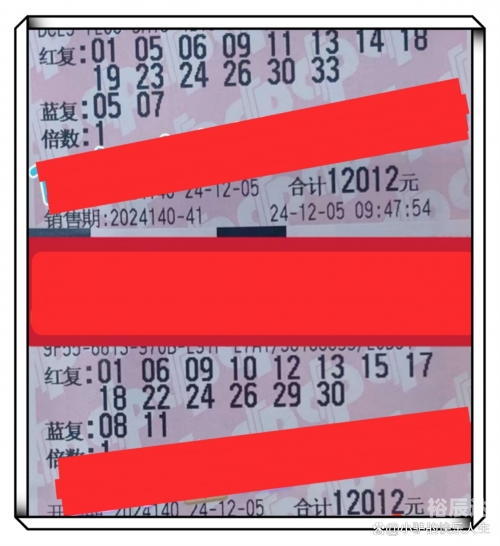 双色球140期开奖回顾-第2张图片