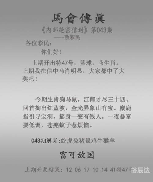 澳门四肖八码期期准免费中华人民共和国地图澳门四肖八码期期准免费2020-第1张图片