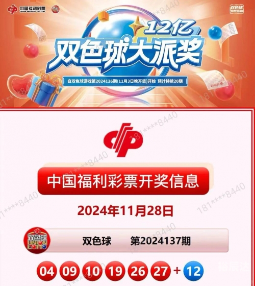 双色球在线选号方法双色球在线选号，便捷选号新体验-第1张图片