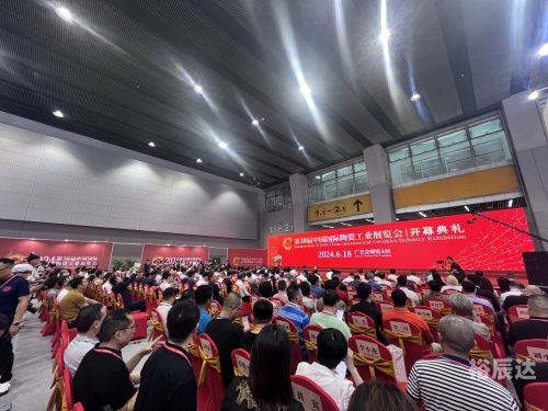 中国陶瓷网中国陶瓷网，引领陶瓷产业新风尚