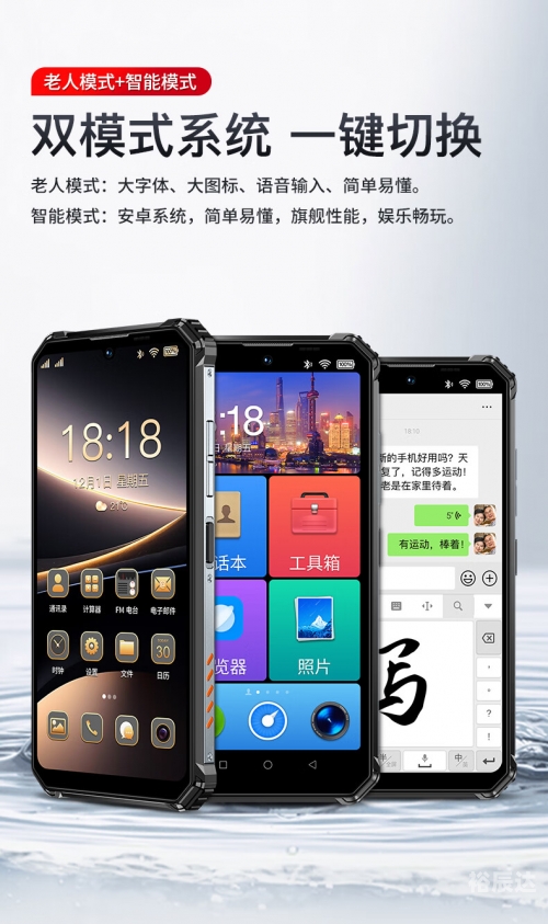 待机时间超长的安卓手机推荐